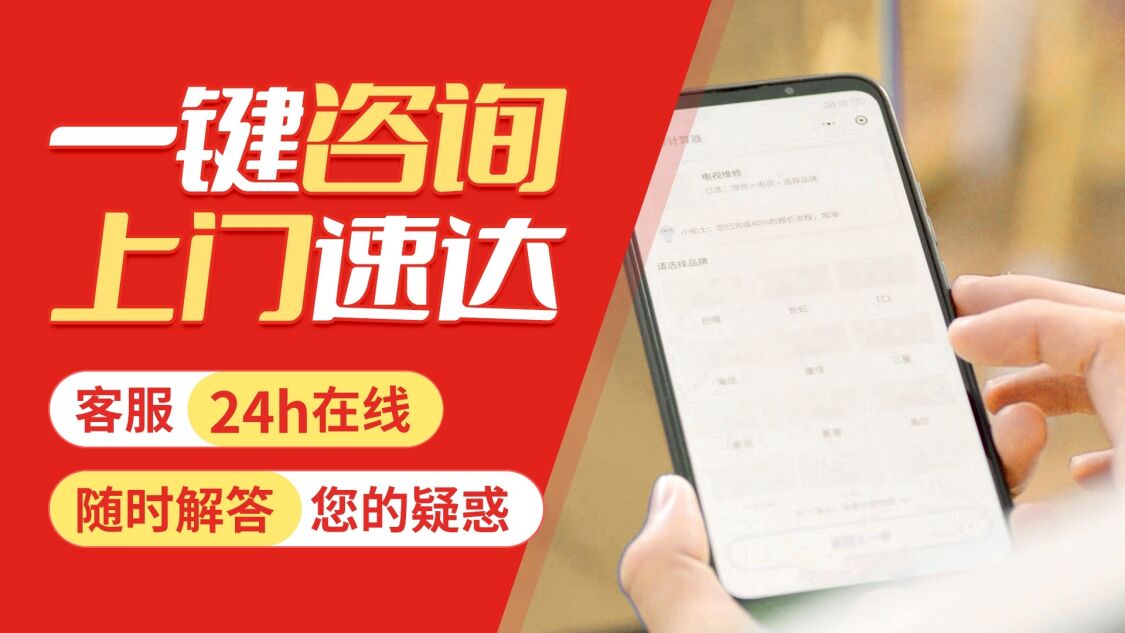 江门博世冰箱关于我们